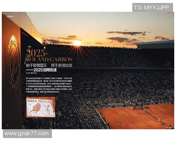 南京网球队的节奏体系与网球战术的深度解析与实践探讨